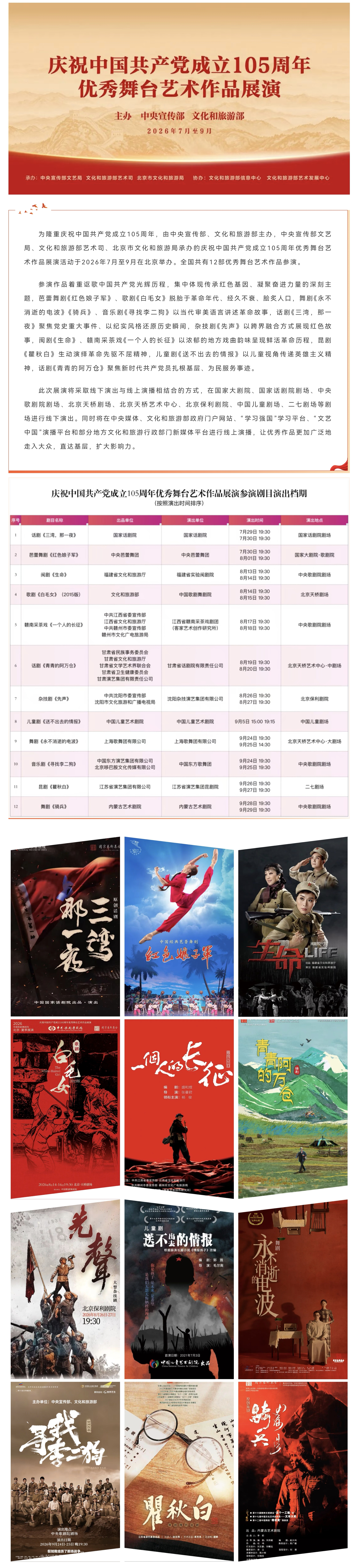 from clipboard